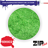 Трава зеленая весенняя 2 мм, 20 грамм