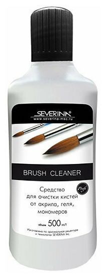 Средство для очистки кистей Severina Brush Cleaner, 500 мл.