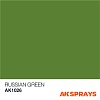 Грунт AK1026 - Russian Green Color Spray
