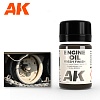 Краска AK084 - Fresh Engine Oil