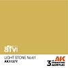Краска AK11377 AFV Series - Light Stone No.61 – AFV
