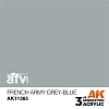 Краска AK11365 AFV Series - French Army Grey-Blue – AFV