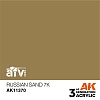 Краска AK11370 AFV Series - Russian Sand 7 – AFV