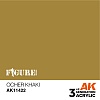 Краска AK11422 Figures Series - Ocher Khaki – Figures