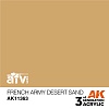 Краска AK11363 AFV Series - French Army Desert Sand – AFV