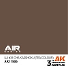 Краска AK11906 Air Series - IJA #31 CHA Kasshoku (Tea Colour) – Air