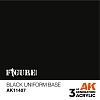 Краска AK11407 Figures Series - Black Uniform Base – Figures